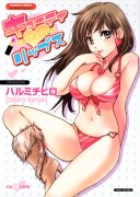 Forum Image: http://thumbnails29.imagebam.com/9250/c0db9992490654.jpg